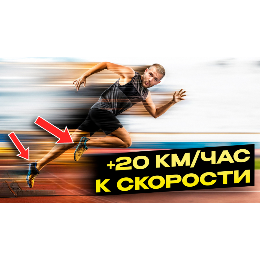 САМЫЕ ЛУЧШИЕ БЕГОВЫЕ КРОССОВКИ В 2025