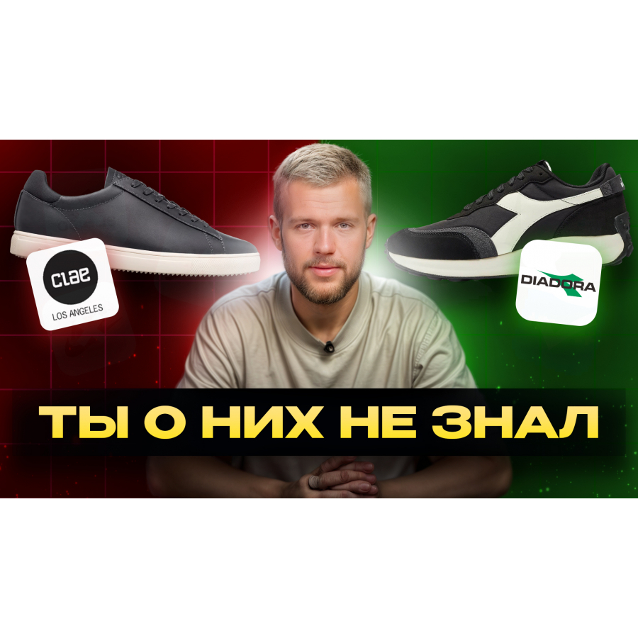 Жалею, что не знал о них раньше! 5 лучших малоизвестных брендов