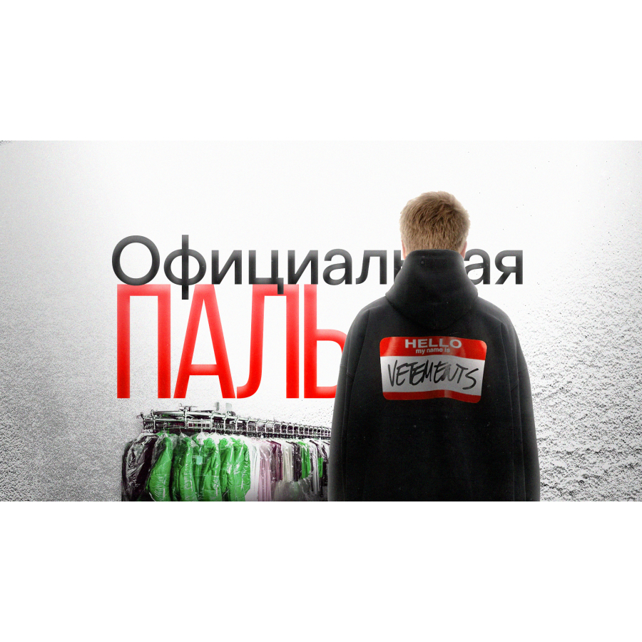 Нашёл ПАЛЬ В ИТАЛЬЯНСКОМ АУТЛЕТЕ? Florentia Village в Шанхае