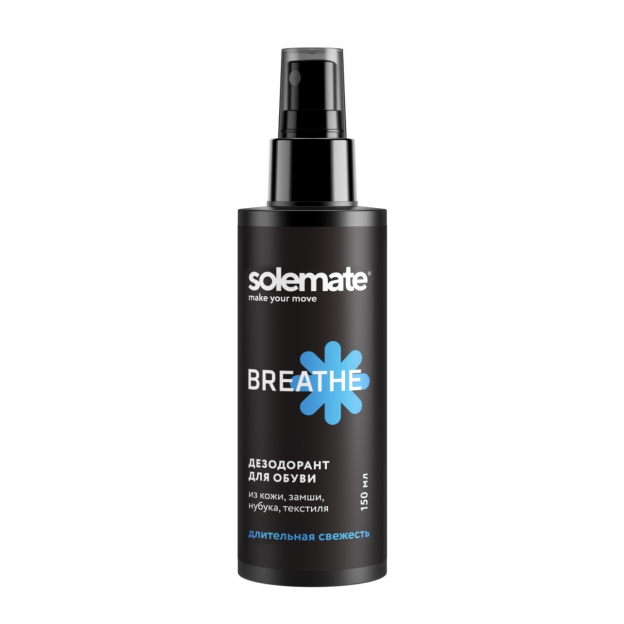 Solemate Breathe