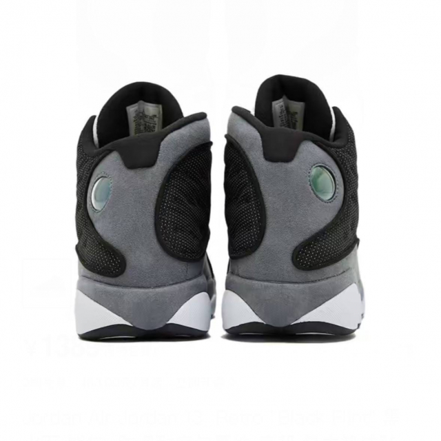 Air Jordan 13 Retro Black Flint