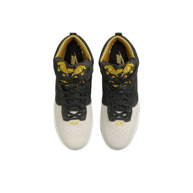 Nike Dunk High Retro PRM God of Wealth
